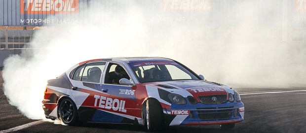 Teboil выступил титульным партнером кубка России по дрифту